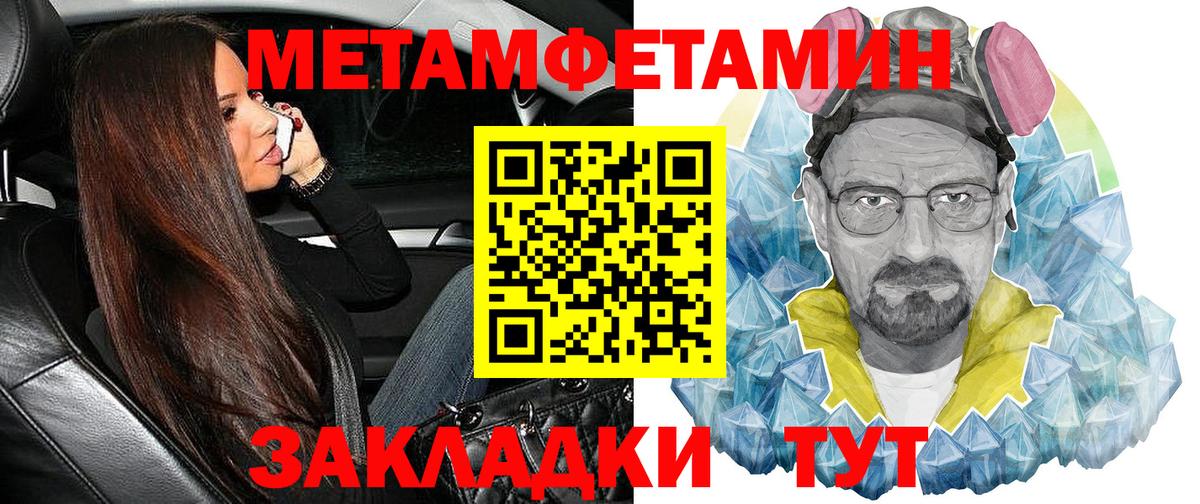 Тосно  OMG зеркало  Amphetamine  Вход с VPN  АМФ VHQ 