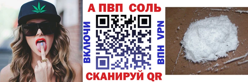 Альфа ПВП СК  Тосно 