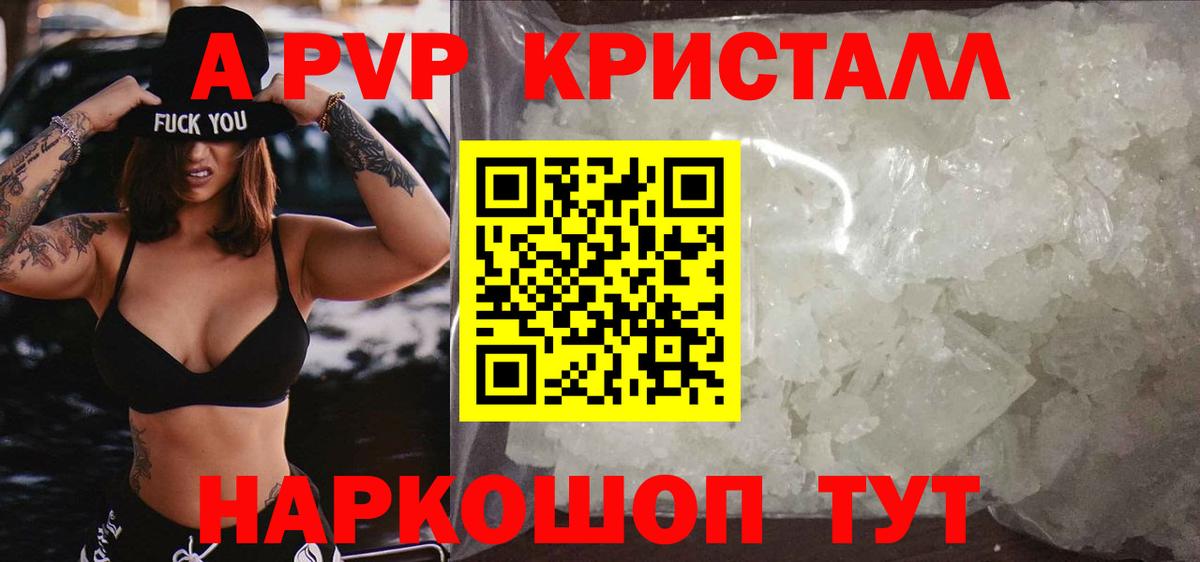 Alpha PVP СК Тосно