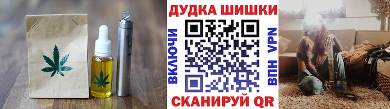 Печенье с ТГК конопля  площадка Telegram  Тосно  наркотики  blacksprut ссылка 