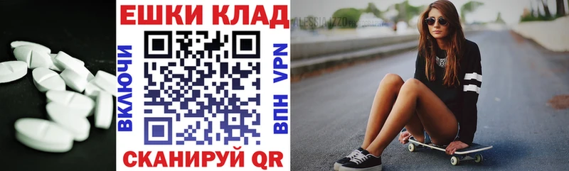 где купить наркотик  Тосно  ЭКСТАЗИ Дубай 