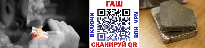 Гашиш hashish  маркетплейс состав  Тосно 