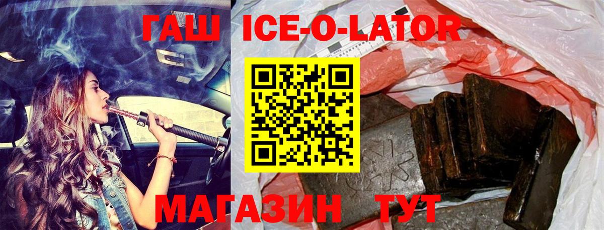 Гашиш hashish Тосно