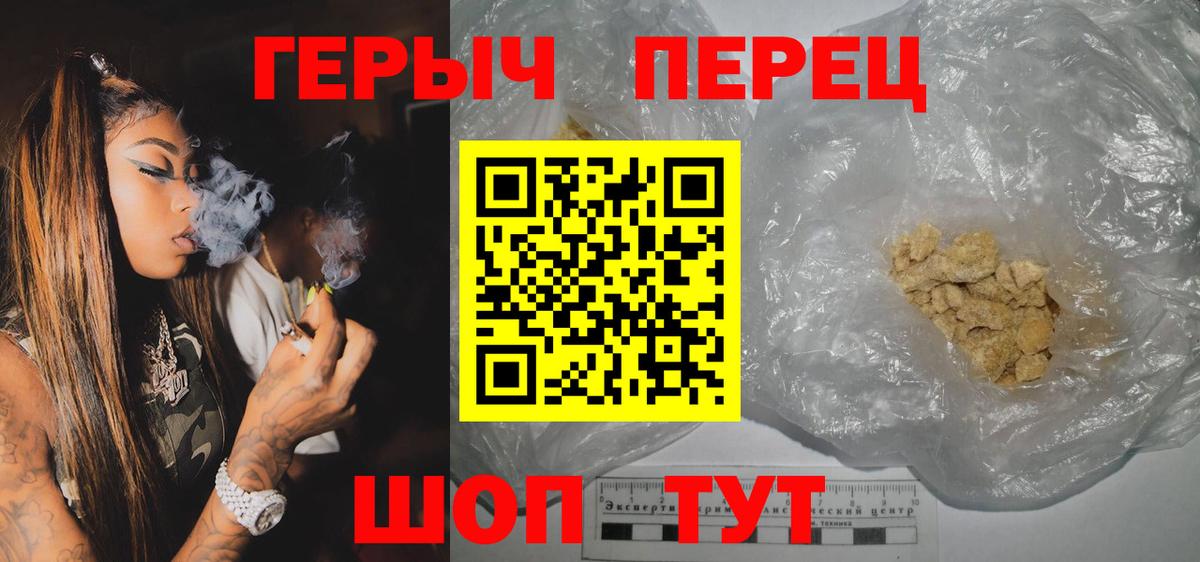 Тосно  ГЕРОИН Афган  Вход с VPN 