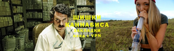 прущая мука Новозыбков