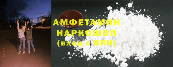 прущая мука Новозыбков