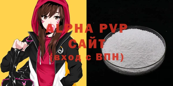 гидра Новокубанск