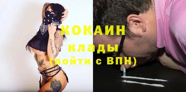 прущая мука Новозыбков