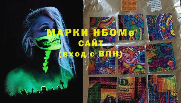 кокс Ахтубинск