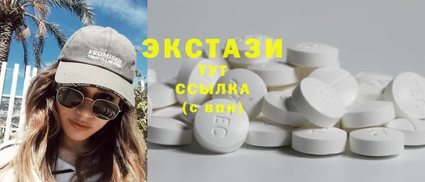 мдма Аша