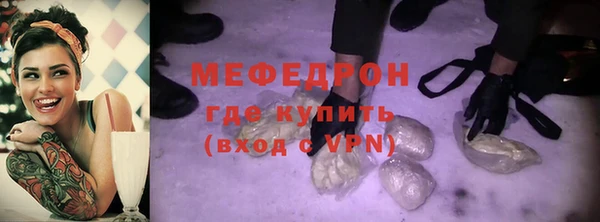 прущая мука Новозыбков
