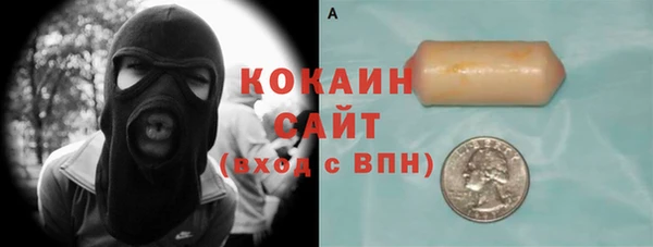 прущая мука Новозыбков
