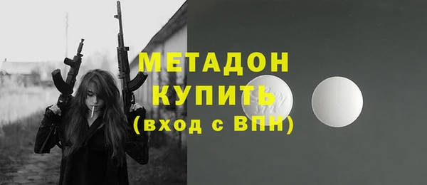 гидра Новокубанск