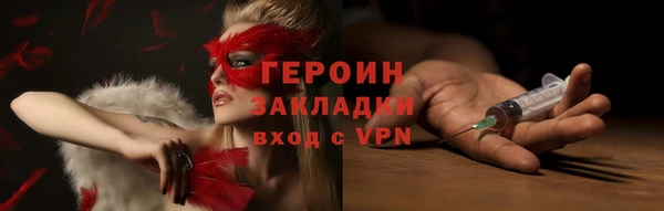 прущая мука Новозыбков