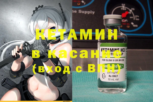 прущая мука Новозыбков