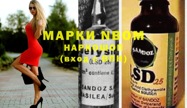 прущая мука Новозыбков