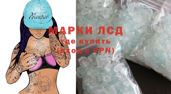 гидра Новокубанск