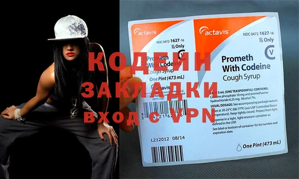 гидра Новокубанск