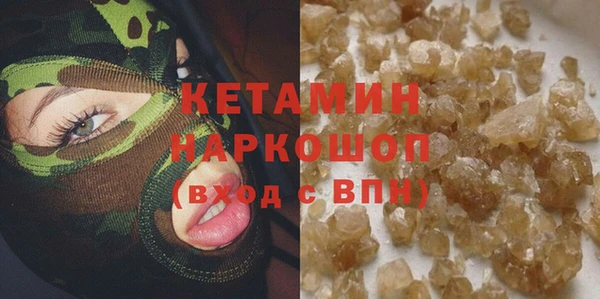 гидра Новокубанск