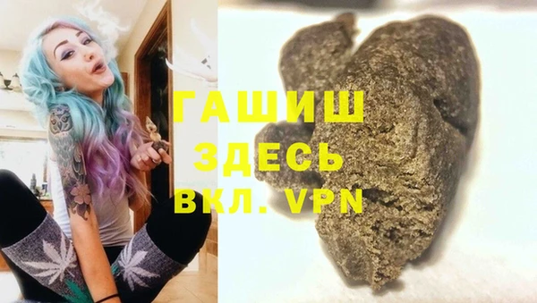 прущая мука Новозыбков