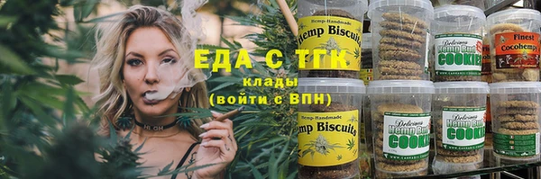 гидра Новокубанск