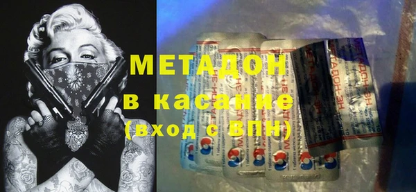 гидра Новокубанск