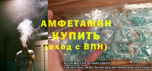 гидра Новокубанск