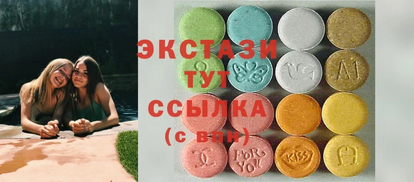 гидра Новокубанск