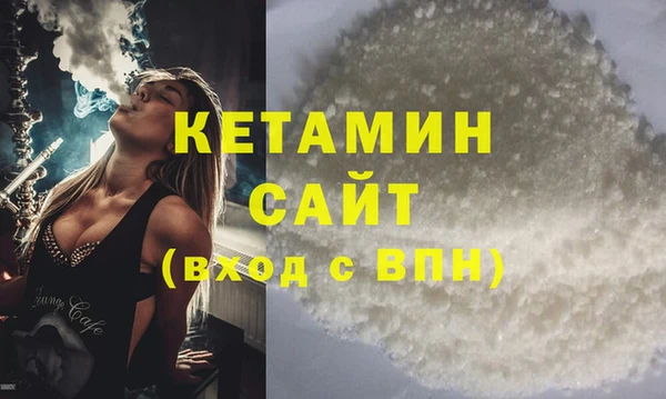 кокаин премиум Бабаево