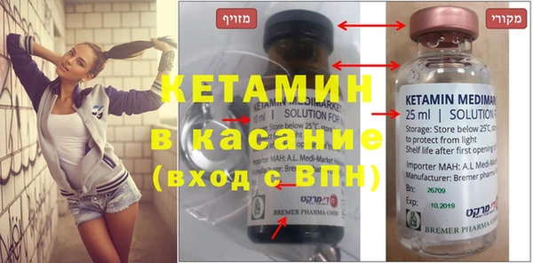 прущая мука Новозыбков