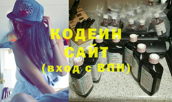 гидра Новокубанск