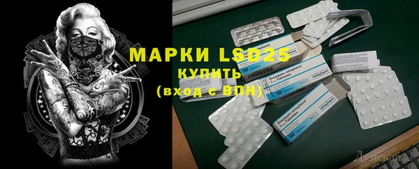 прущая мука Новозыбков