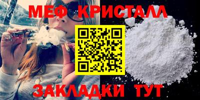 мяу мяу мука Партизанск
