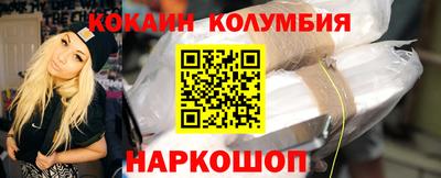 мефедрон мука Первоуральск