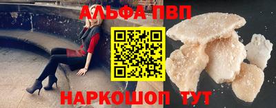 мет Конаково