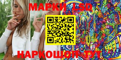 тгк Коммунар