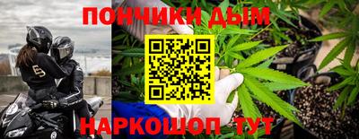 тгк Коммунар