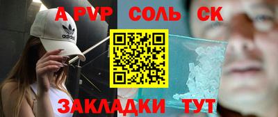a pvp Комсомольск-на-Амуре