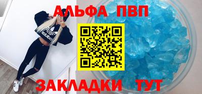 a pvp Комсомольск-на-Амуре