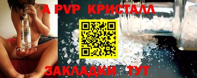 мет Конаково