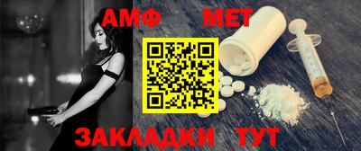 мет Конаково