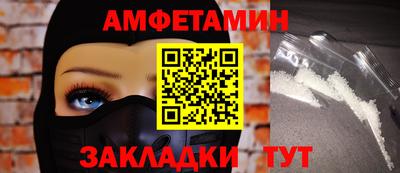 мет Конаково