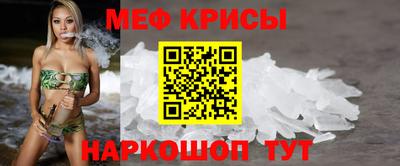 мет Конаково
