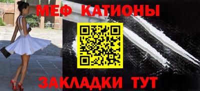 мет Конаково