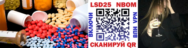 ЛСД экстази кислота  блэк спрут рабочий сайт  Тосно 