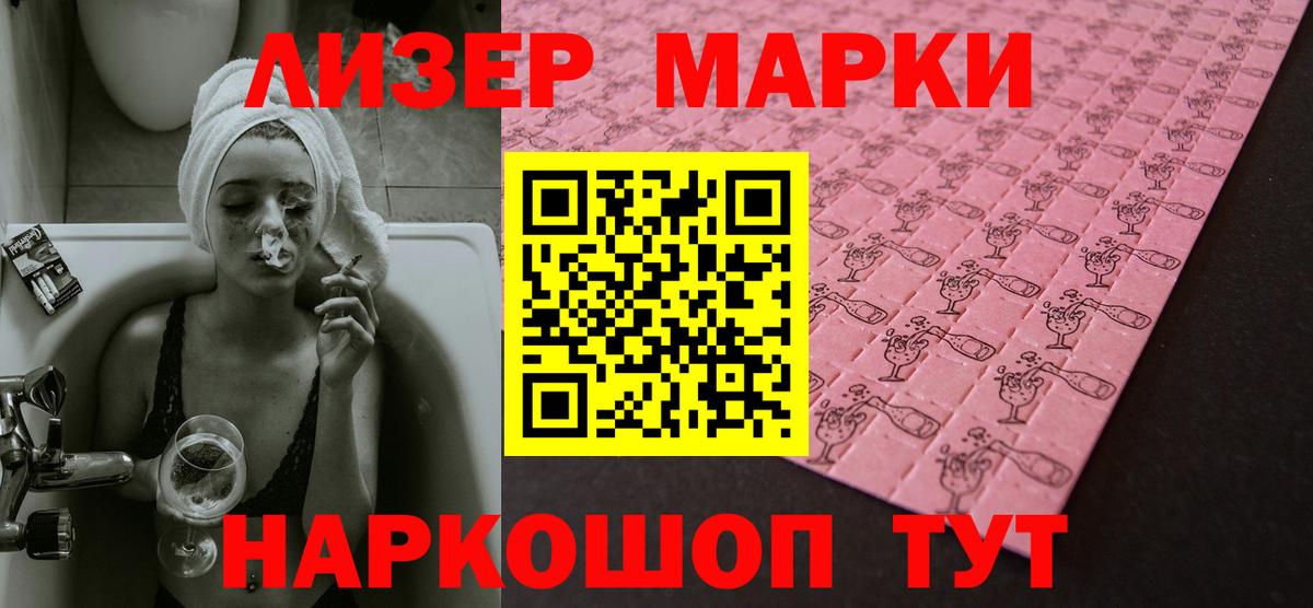 LSD-25 экстази ecstasy  Лсд 25 экстази  LSD-25 экстази ecstasy  Тосно  Вход с VPN 