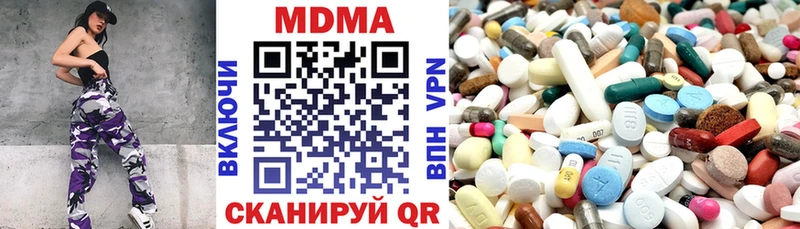 mega как войти  Тосно  MDMA crystal  даркнет сайт 