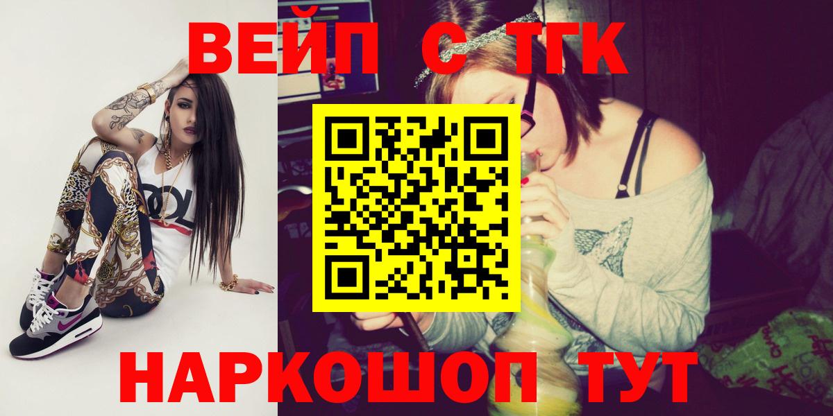 ТГК THC oil  ссылка на мегу вход  цены   Тосно  Вход с VPN 