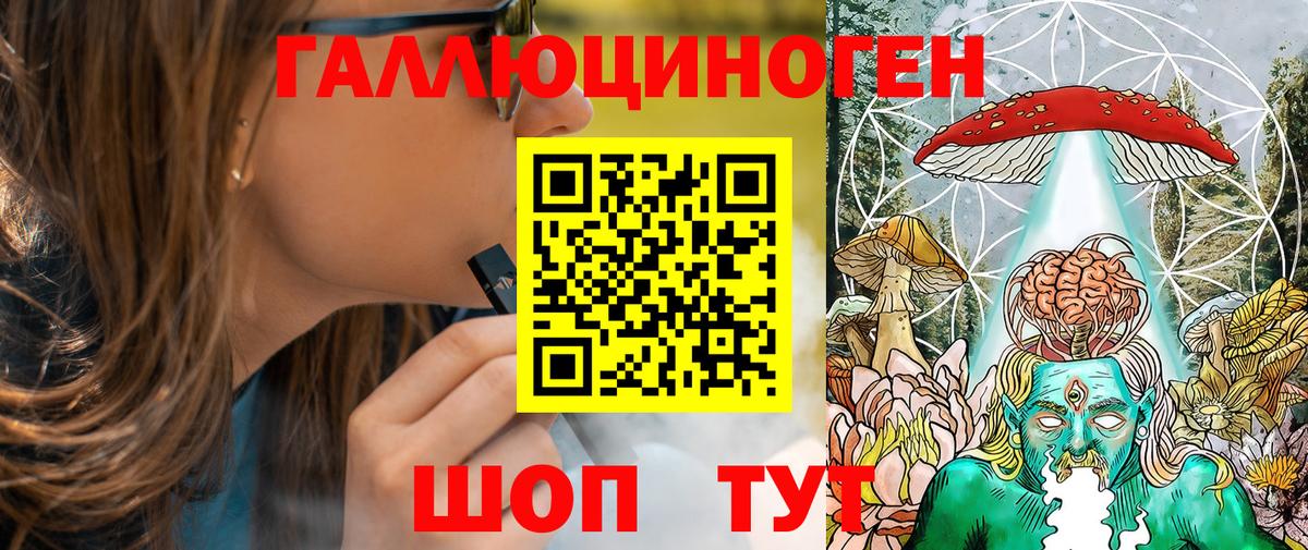 Тосно  Псилоцибиновые грибы MAGIC MUSHROOMS  Вход с VPN 
