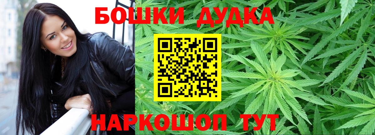 Шишки марихуана планчик Тосно